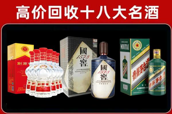 大同回收国窖酒